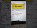 Python Digital Clock