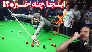 مسابقات شوت اوت با  بهترین بیلیارد باز ها و اسنوکر باز های ایران  Shot out snooker