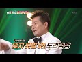 배틀트립 battle trip 단양 1박2일 여행 경비는 .20181013