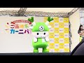 ふっかちゃんprステージ〜ぐんまちゃん30周年記念ご当地キャラカーニバル〜