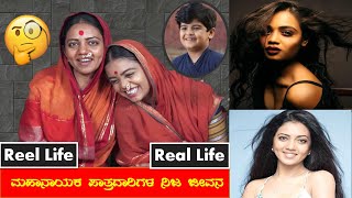 Reel and Real life of Mahanayaka actors: ಮಹಾನಾಯಕ ಪಾತ್ರದಾರಿಗಳ ನಿಜ ಜೀವನ