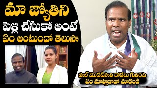 KA Paul Shares Shocking Words About His Daughter In Law Marriage | KA Paul Exclusive Interview | NQC