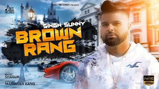 Brown Rang | (Teaser) | Sunny Singh | Songs 2018 | Jass Records