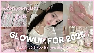 🐰 Wonyoungism Glow-Up Guide: Transform Yourself Before 2025 and Become UNRECOGNISABLE