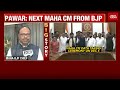 maharashtra cm face suspense eknath shinde unhappy bjp hints at devendra fadnavis india today