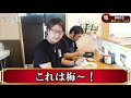 ＃７１「博多らーめん　うしじま」熊本市東区花立。いつも行列大人気のラーメン店。ど豚骨の博多ラーメンや醤油や塩とメニュー豊富！