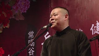 岳云鹏2018 [小岳岳本色演出 爆笑程度更高今日一筹]《偷论》 癸巳年回顾