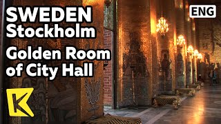 【K】Sweden Travel-Stockholm[스웨덴 여행-스톡홀름]노벨상 수상 축하파티가 열리는 시청 황금의 방/Golden Room/City Hall/Blue Hall