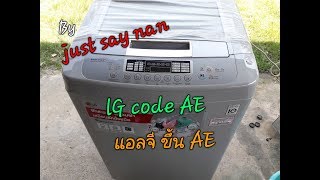 LG  WASHING INVERTER 11KG.CODE AE