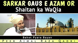 Sarkar Ghous E Paak ka WaQia | Peer Ajmal Raza Qadri | takrir | sunni | Pakistani Bayan | Taqreer