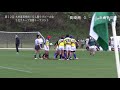 【 長崎南ー沖縄合同 】第22回九州高等学校10人制ラグビー大会　３位グループ決勝トーナメント