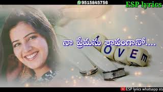 ESP creations whatsapp status videos || feel my love song lyrics (lyrical song) from arya