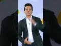 😍 Sonu Sood on Anubhav Dubey and Chai Sutta Bar 🔥🔥 #shorts