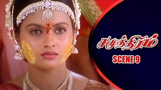 Samudhiram - Tamil Movie | Scene 9 | Sarath Kumar | Murali | Kaveri | Abhirami