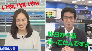 ゆっき～＆ぐっさん　傷を舐めあう2号機と4号機　【内田侑希】【山口剛央】