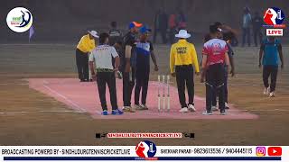 Match No. 1 Friendship Chendvan 🆚 Niravade, Lajari Premier league 2024