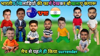 Cricket Comedy Video 😭 | IND vs AUS BGT 2023 Highlights | Warner Kohli Rohit Ashwin Starc Cummins
