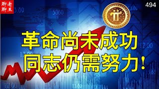 Pi network 派鏈商城開業在即, 感謝$314159生態商家!!!