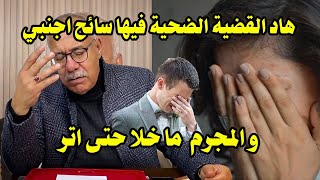 سائح فرنسي في مراكش ضحية لمتشرد بعدما السائح حاول يوصل ليه - عبد القادر الخراز يحكي