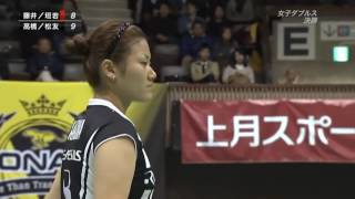 !2012 全日本総合バドミントン選手権大会 髙橋・松友vs藤井・垣岩