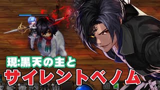 【アラド戦記】ボスデコレーションでマイルームを飾ろ…おや？何やら様子がおかしいぞ【きょうのダイジェスト】