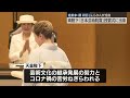 【天皇皇后両陛下】「日本芸術院賞」授賞式に出席 建築家・隈研吾さんら9人が受賞