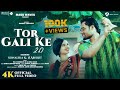 Tor Gali Ke 2.0 || #NEW Sambalpuri Song ||  Music Video | Raj Kumbhar | Alisha Bagh | Dibya beatz