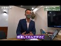 【社長インタビュー】成功のカギは○○？！お客様の理想を叶える家づくりを実現する建築会社の帰納法活用術とは？【株式会社マツモト】