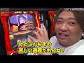 【パチスロからサー】運命はいつか、多分、通る。【スロっちょ！第208話】【パチスロパチンコ】