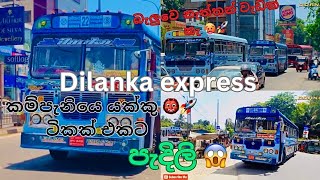 Dilanka express 😎💙 #bus #viral