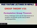 Every f can be expressed as product of disjoint cycles and transposition. || GROUP THEORY #31||