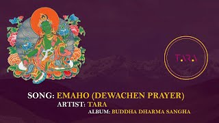 Tara - Emaho (Audio) | Dewachen prayer | Buddhist music | The path to another dimension