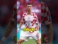 did u know Ivan Perisic is also a  #football #sports #intermilan #bayernmunich #volleyball