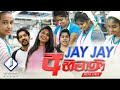 Jay Jay Abhimani Official Video Song