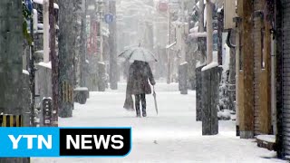 日 열도 폭설로 '몸살'...오키나와에 사상 첫눈 내려 / YTN