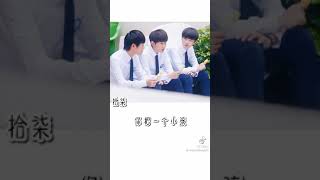 【TFBOYS】李飞你还是不是人！