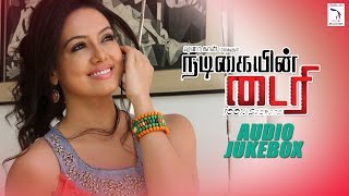 Nadigaiyin Diary | Full Songs Audio Jukebox | Sana Khan, Arvind | Tamil Movie Songs