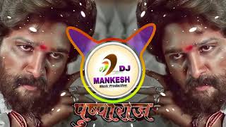 Saami Saami Dj Remix Song|Pushpa Movie Full Song|Allu Arjun, Rashmika|Saami Saami Dj Song|mankesh