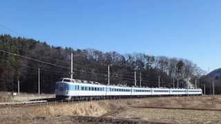 2014/1/12 183系M50編成ホリデー快速「富士山」　三つ峠～寿