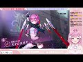 【＃ヘブバン実況】ネタバレ注意！第五章中編day04～【 18】