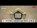 라임 판매사들 신한금투에 구상권 ‘머뭇’