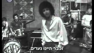 יזהר כהן - ניגונה של השכונה