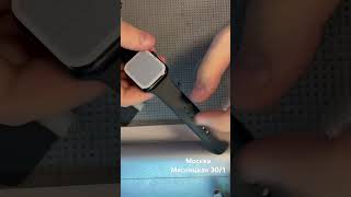 Гидрогелевое бронирование Apple Watch Series 7 #iphone #AppleWatch #Москва #Гидрогель