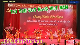 Tôi Yêu Đất Nước Việt Nam /Múa Đẹp Nhất Hội Thi / TDP Cầu ,Phường Tự L ạn Thị Xã Việt Yên Bắc Giang