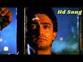 Ji Chahta Hai Khud Ko Jala Lu Mot Ko Apne Gle Se Lga Lu | Aamir K, Madhuri D | 90s Sad Song 2023