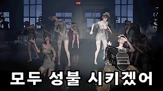 권총 한 자루로 퇴마하기 [除邪(CHUXIE)]