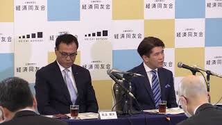 20240327：経済同友会：経済・財政・金融・社会保障委員会提言発表記者会見