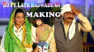 कैसे होती है हरिैयाणवी गानो की शुटिंग || Making Of Haryanvi Song Dj Pe Lath Bajwade Gi || Jp series