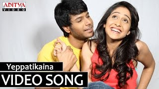 Yeppatikaina Full Video Song - Routine Love Story Video Songs - Sundeep Kishan, Regina