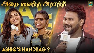 அலற வைத்த அராத்தி | Ashiq's Handbag ? | Blacksheep Digital Awards 2020 | Blacksheep